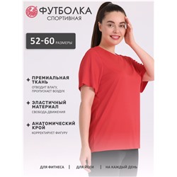 футболка спортивная 1ЖДЗК4401812; красный