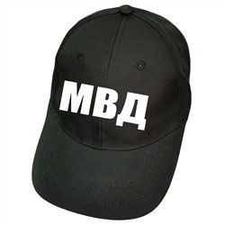 Чёрная кепка с термотрансфером "МВД" – для сотрудников правопорядка