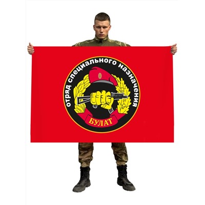 Флаг Спецназа ВВ 29 ОСН "Булат", №244