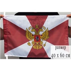 Флаг Внутренних войск, 40x60 см №9030