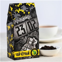 Чай чёрный «23/02», с чабрецом, 50 гр.