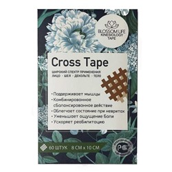 Blossom Life Набор тейпов для лица и тела / Cross Tape BLF-013, 60 шт