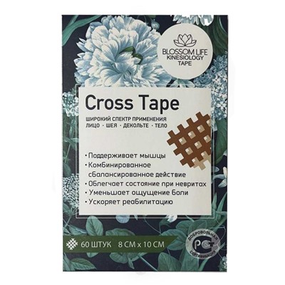 Blossom Life Набор тейпов для лица и тела / Cross Tape BLF-013, 60 шт