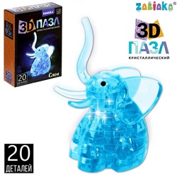 3D пазл «Слон», кристаллический, 20 деталей, цвета МИКС