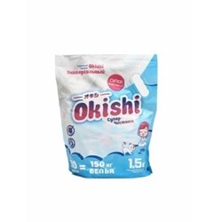 Стиральный порошок Okishi универсальный Супер-чистота, Okishi, 1.5кг