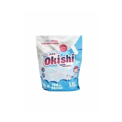 Стиральный порошок Okishi универсальный Супер-чистота, Okishi, 1.5кг
