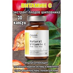 OstroVit Pharma Natural Vitamin C from Rose Hips 30 caps - ШИПОВНИК ВИТАМИН С