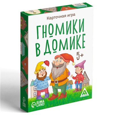 Настольная игра «Гномики в домике», 36 карт, 5+