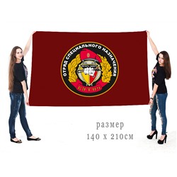 Большой флаг «Отряд специального назначения Вятич», №2744