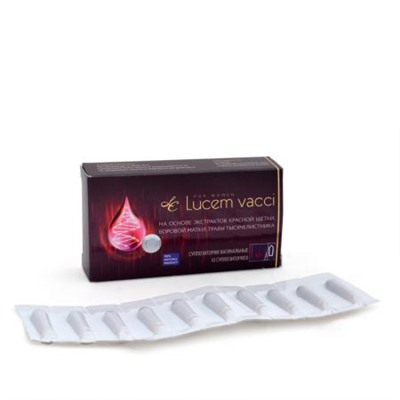LUCEM VACCI — природное средство для женщин 10-суппозиториев по 1,2г