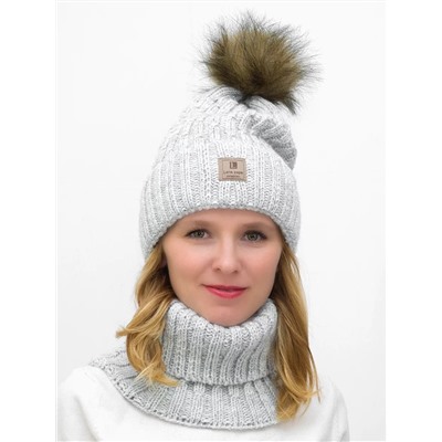 Комплект зимний женский шапка+снуд Яна (Цвет светло-серый), размер 54-56, шерсть 30%