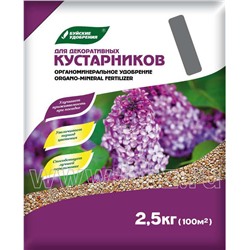 ОМУ Для Декоративных Кустарников 2,5кг (1/5шт) БХЗ