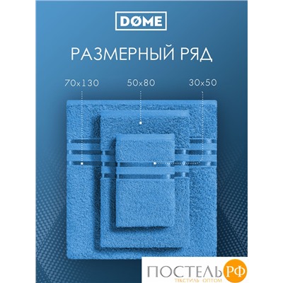 (1064) Набор из 5 полотенец (однотон) DOME Harmonika Махра 440 г/м2, 1064 Темно-Бирюзовый (30х50-2 шт + 50х80-2 шт + 70х130-1 шт)