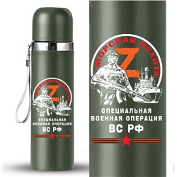 Термос Морской пехоты "ZOV", №39