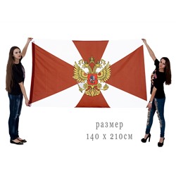 Флаг Внутренних войск, 140x210 см №9030