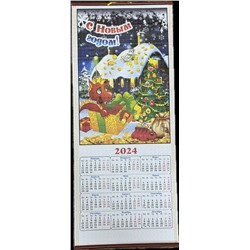 Календарь бамбуковый в подарочной коробке ZT - 01 ДРАКОН рис 7 р-р 33х75