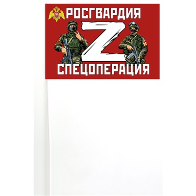 Флажок на палочке Росгвардия Z, №10295