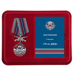 Нагрудная медаль "76 Гв. ДШД", - в футляре с удостоверением №1720
