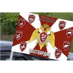 Автомобильный флаг "Росгвардия", №7440