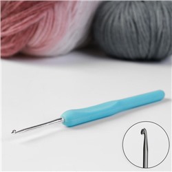 Крючок для вязания, с пластиковой ручкой, d = 2,5 мм, 14 см, цвет голубой