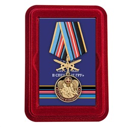 Медаль "За службу в спецназе ГРУ" в футляре из флока, №2869