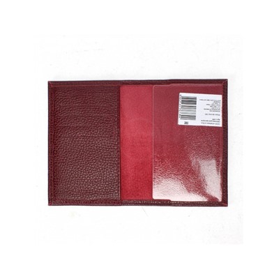 Обложка для паспорта Croco-П-405 (5 кред карт)  натуральная кожа бордо флотер (120)  230948