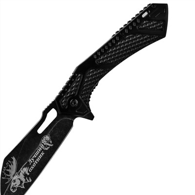 Дизайнерский складной нож «Лучший охотник - Ни пуха, ни пера», - качественная сталь марки 3Cr13, отличная гравировка. Топ-новинка для охотников! №127