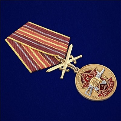 Медаль За службу в 27 ОСН "Кузбасс" в футляре из флока, №2945