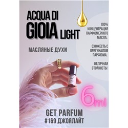 Light di Gioia / GET PARFUM 169