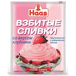 ХААС Взбитые сливки (заменитель) со вкусом клубники сухая смесь 45 г