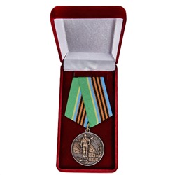 Медаль ВДВ юбилейная, - в бархатистом подарочном футляре №257(207)