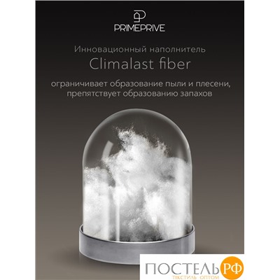 PRIME PRIVE CLIMALAST лайт Одеяло 140х205,1пр.,микрофибра CLIMALAST/микроволокно CLIMALAST