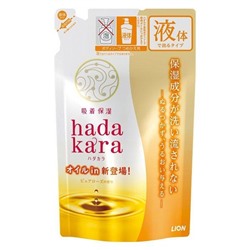 Экстра-увлажняющее жидкое мыло для тела с ароматом безупречной розы Hadakara, Lion 340 мл (мягкая упаковка)