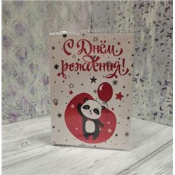 С Днем Рождения (панда), открытка с шоколадом