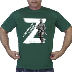 Мужская зеленая футболка со знаком «Z» - новый стиль в поддержку специальной операции №1024