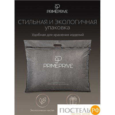 PRIME PRIVE Одеяло CLIMALAST 140х205,1пр.,микрофибра CLIMALAST/микроволокно CLIMALAST