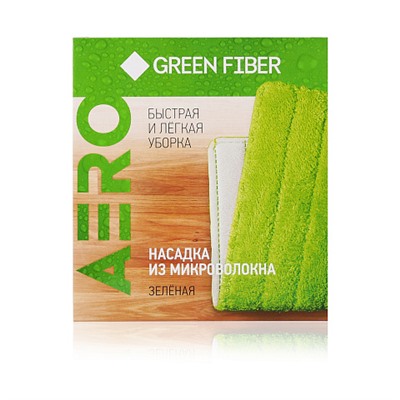 Гринвей Насадка из микроволокна для швабры с распылителем Green Fiber AERO, зелёная