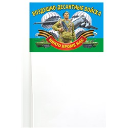 Флажок Воздушно-десантных войск на палочке, – эффектный дизайн в миниатюре №7095