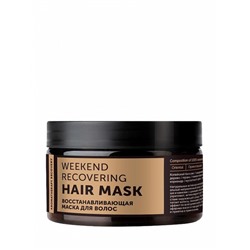 BOTAVIKOS Восстанавливающая маска для волос Aromatherapy Recovery