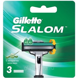 Кассета для станка для бритья Жиллетт SLALOM PLUS, 3 шт.