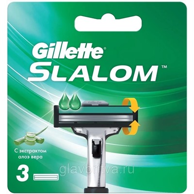 Кассета для станка для бритья Жиллетт SLALOM PLUS, 3 шт.