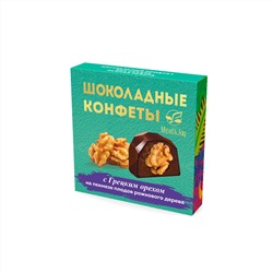 Шоколадные конфеты на пекмезе плодов рожкового дерева с Грецким орехом , 60 г