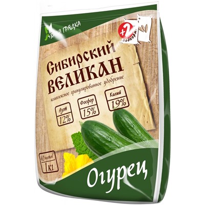 ОМУ Огурец органо-минеральное удоб.1кг(NPK 12%-15%-19%) (1/25)