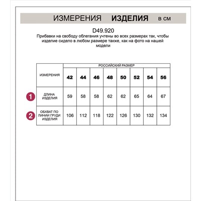 Футболка с цельнокроеным рукавом из премиального хлопка