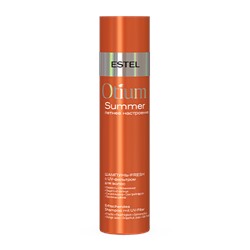 OT/S/S250 Шампунь-fresh с UV-фильтром для волос OTIUM SUMMER, 250 мл