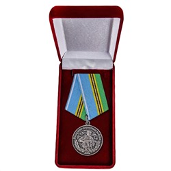Медаль к 85-летию воздушного десанта в футляре, – для коллекционеров №263 (213)