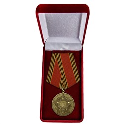 Медаль"60 лет Победы в Великой Отечественной войне", в бархатистом подарочном футляре №598 (360), (Муляж)