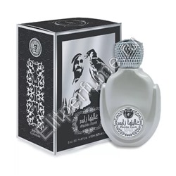 Ghaliha Zayed/ Галиха Зайд 100 мл спрей от Халис Khalis Perfumes.