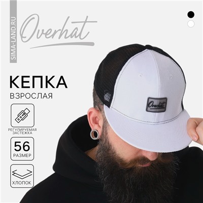 Кепка мужская с прямым козырьком Overhat, цвет белый, сетка, р-р 56