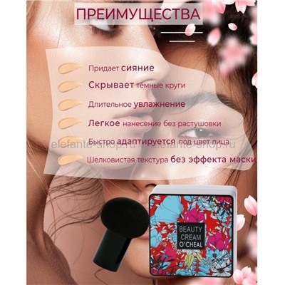 Крем-кушон OCHEAL Cushion Beauty Cream 3in1